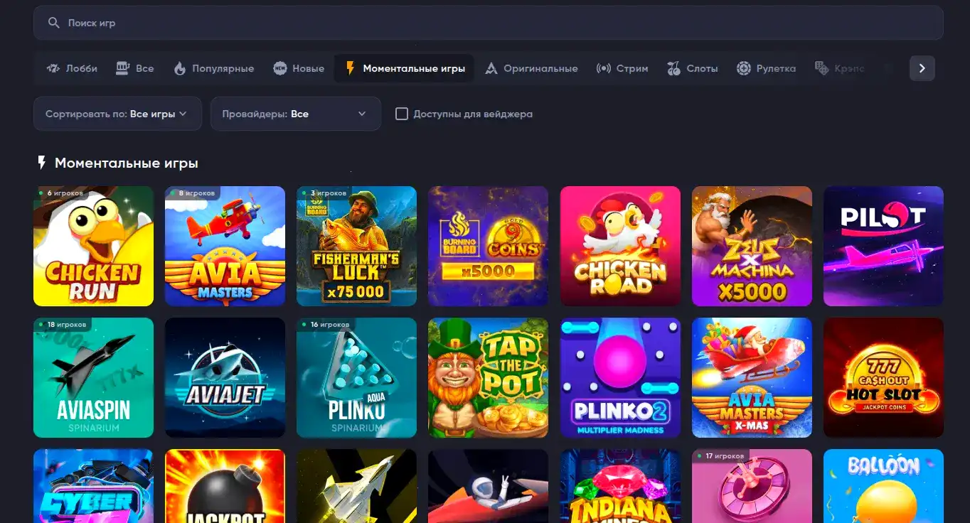 Faro casino интерфейс на десктопе